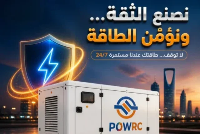 Generator rental and maintenance: uninterruptible energy solutions